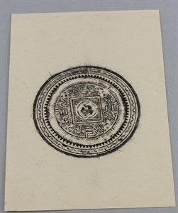 Image description is not available for DU1973.341.1